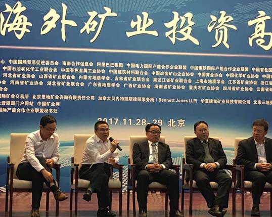 陈源参加学术会议与技术交流