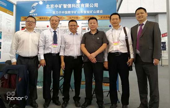 陈源参加学术会议与技术交流