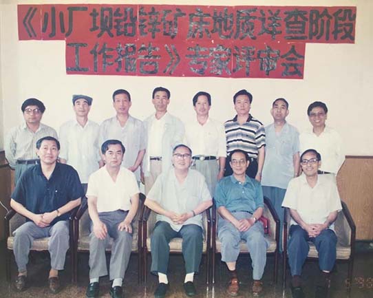 陈源参加学术会议与技术交流