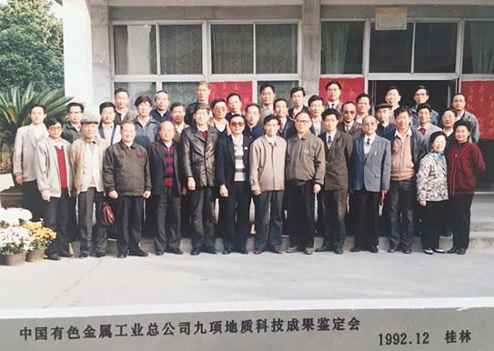 陈源参加学术会议与技术交流